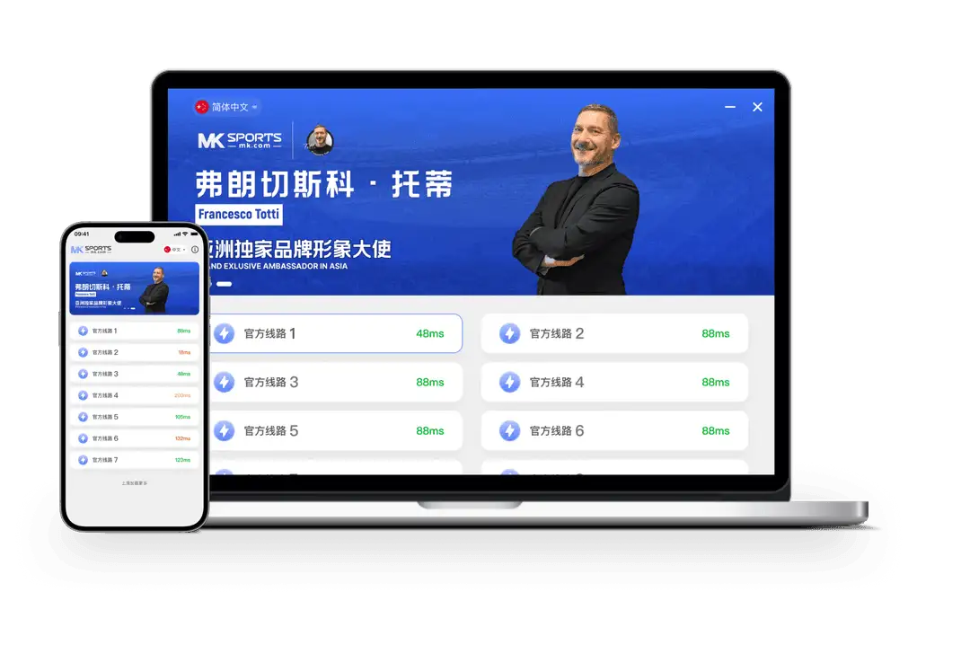 MK体育分类主题配图