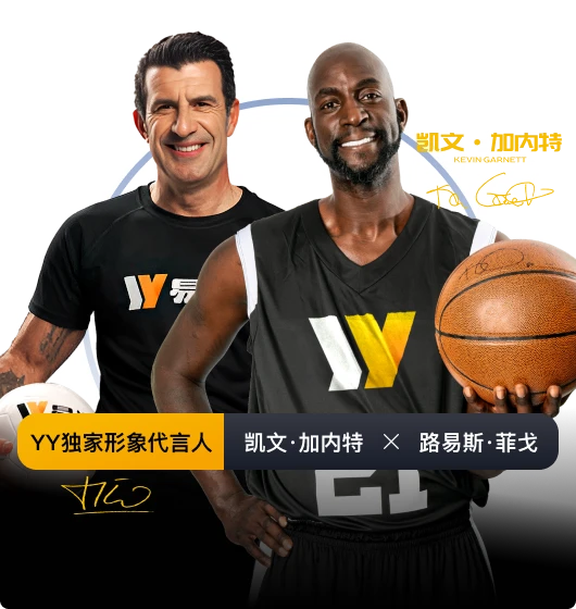 易游体育分类主题配图